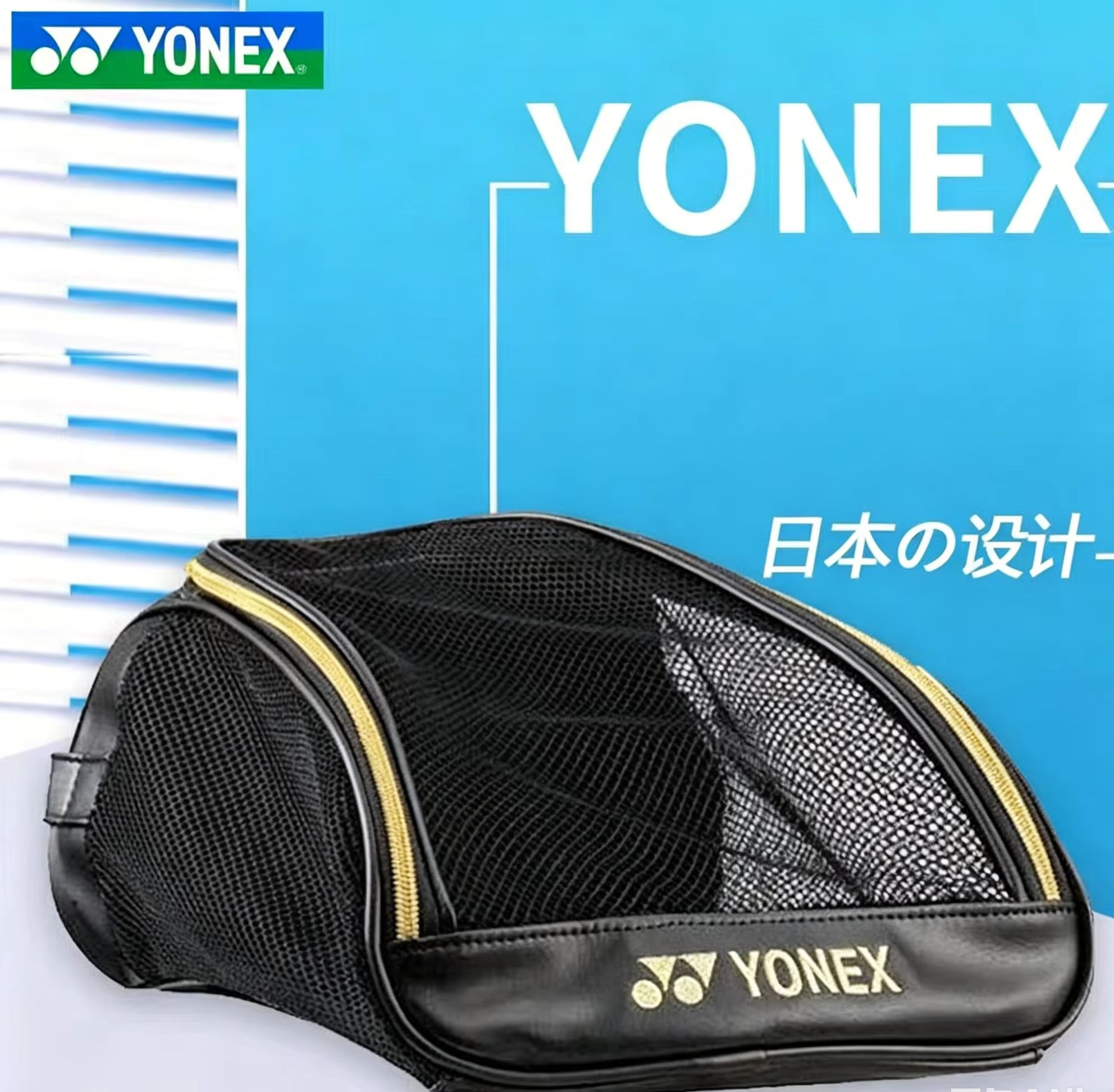 Badminton Fun - Tas Sepatu Bernapas Berbahan Jaring YONEX