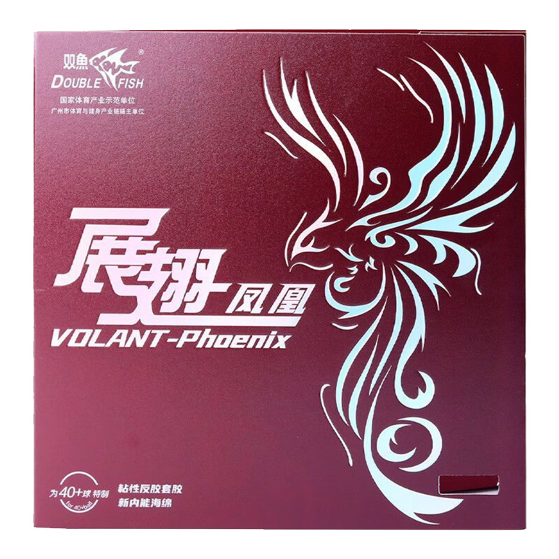 IKAN GANDA Volant Phoenix Teni - Badminton China ulasan dan harga